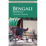 Bengali (Bangla)-English/English-Bengali (Bangla) Practical Dictionary