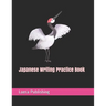 Japanese Writing Practice Book: Genkouyoushi Paper 110 Large Workbook Practice Pages