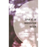 Japan as an Immigration Nation: Demographic Change, Economic Necessity, and the Human Community Concept