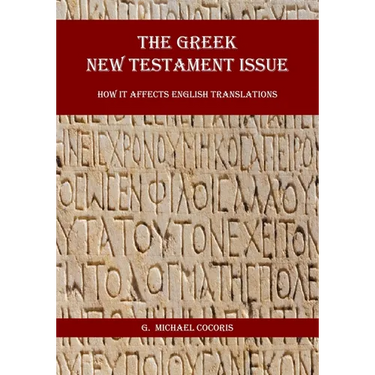 The Greek New Testament Issue