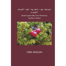 East Cree (Southern) Dictionary: Cree-English