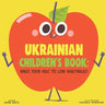 Ukrainian Children's Book: Raise Your Kids to Love Vegetables!