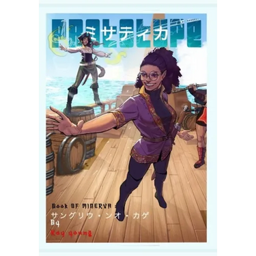 Mystics PROTOTYPE: The Book of Minerva: Shadows of the Dragon Empress