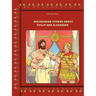 Macedonian Stories about Philip and Alexander