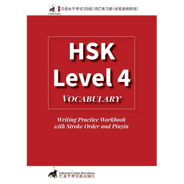 HSK 4 Vocabulary Writing Practice Workbook with Stroke Order and Pinyin