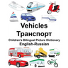 English-Russian Vehicles Children's Bilingual Picture Dictionary