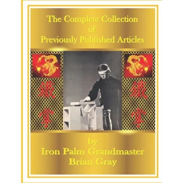 Grandmaster Brian Gray: The Complete Collection