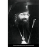 Supplicatory Canon to Saint John Maximovitch the Wonderworker