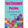 Farsi Crossword Puzzles 1: Truly Pleasant Puzzles for Farsi Learners