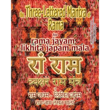 The Three Lettered Mantra of Rama, for Rama Jayam - Likhita Japam Mala: Journal for Writing the 3-Lettered Rama Mantra