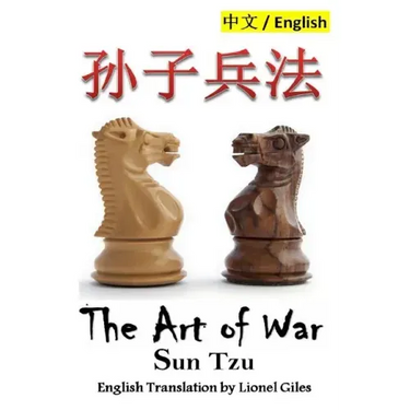 The Art of War: Bilingual Edition, English and Chinese