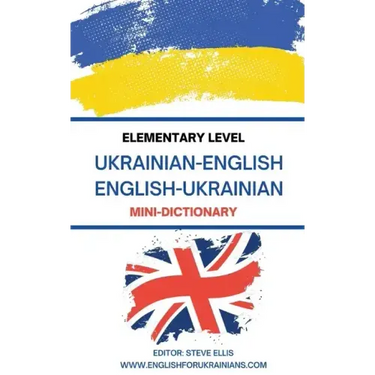Elementary Level Ukrainian - English English - Ukrainian Mini-Dictionary