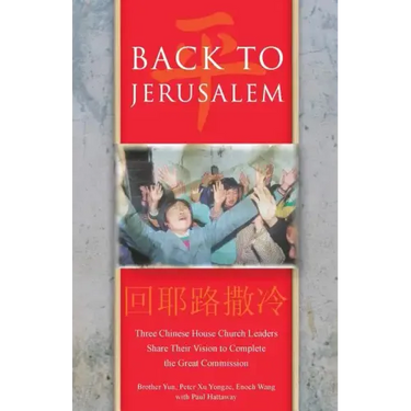 Back to Jerusalem: Three Chinese House Church Leaders Share Their Vision to Complete the Great Commission