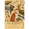 Hitopadesha by Narayana: A New English Translation