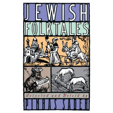 Jewish Folktales