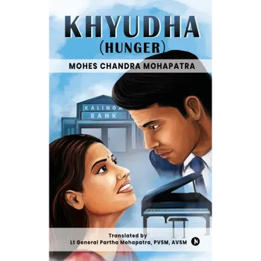Khyudha (Hunger)