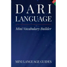 Dari Language Mini Vocabulary Builder