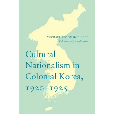 Cultural Nationalism in Colonial Korea, 1920-1925