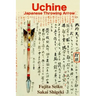 Uchine Japanese Throwing Arrow