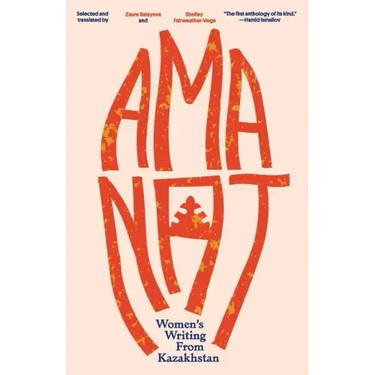 Amanat: Women's Writing from Kazakhstan