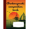 Genkouyoushi composition book: Japanese writing practice book, Genkoyoshi paper and notepad for writing Kana & Kanji, Japanese composition book