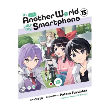 In Another World with My Smartphone, Vol. 15 (Manga): Volume 15