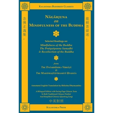 Nagarjuna on Mindfulness of the Buddha (Bilingual): Selected Readings on Mindfulness of the Buddha, the Pratyutpanna Samadhi, and Recollection of the