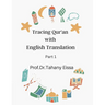 Tracing Qur'an with English Translation