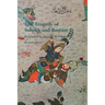 The Tragedy of Sohrab and Rostam
