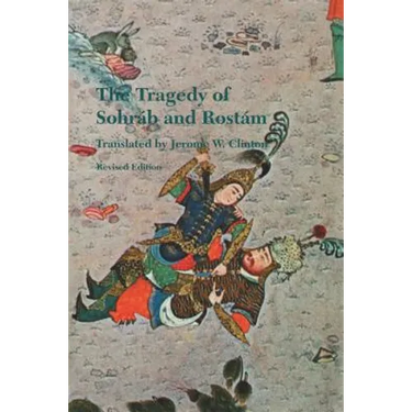 The Tragedy of Sohrab and Rostam
