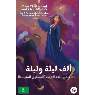 One Thousand and One Nights for Intermediate Arabic Language Learners: Modern Standard Arabic Edition