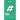 Reel Talk: My Secrets to Creating Scroll-Stopping Social