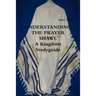 UNDERSTANDING THE PRAYER SHAWL A Kingdom Studyguide