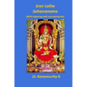 Sree Lalita Sahasranama: Translation of Bhaaskaraya's Bhaashyam