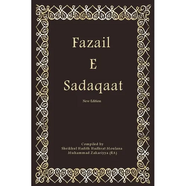 Fazail E Sadaqaat