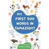 My first bilingual English Tamazight picture book: My first 500 words in the standard Amazigh language - Picture dictionary with illustrated words on