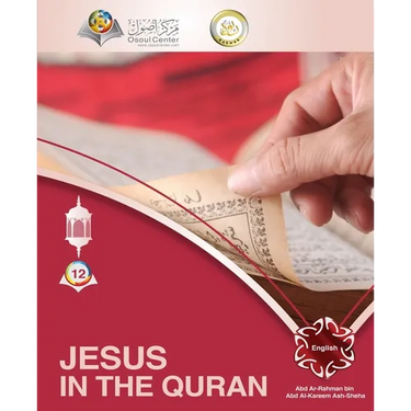 Jesus in the Quran
