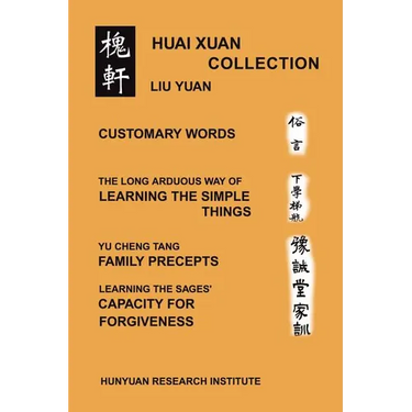 Huai Xuan Collection