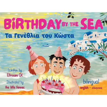 Birthday by the Sea: Τα Γενέθλια του Κώστα