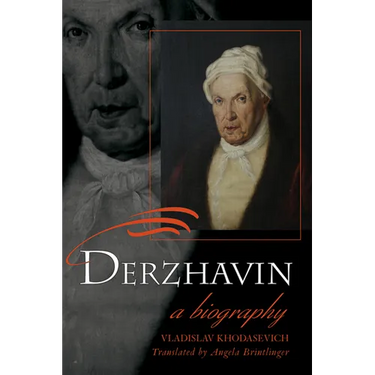 Derzhavin: A Biography