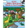 1000+ Must know words in Fongbe: Ilustrated English-Fon/Fongbe Dictionary with Illustrations