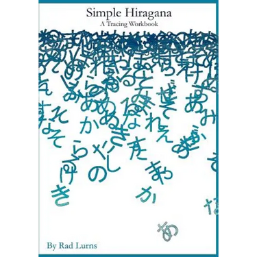 Simple Hiragana: A Tracing Workbook