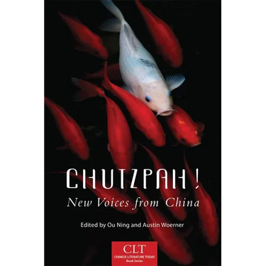 Chutzpah!: New Voices from China Volume 4
