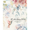 The Art & Poetry of Travelers: Volume Two