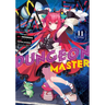 Lazy Dungeon Master (Manga) Vol. 11