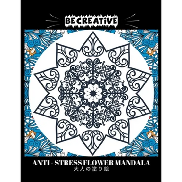 BE CREATIVE! Anti Stress Flower Mandala 大人の塗り絵: 塗り絵 大人 スト&#