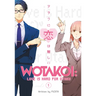 Wotakoi: Love Is Hard for Otaku 1