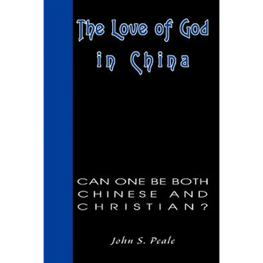 The Love of God in China: Can One Be Both Chinese and Christian?