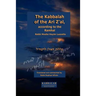 The Kabbalah of the Ari Z'al, according to the Ramhal