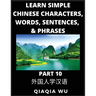 Learn Simple Chinese Characters, Words, Sentences, and Phrases (Part 10): English Pinyin & Simplified Mandarin Chinese Character Edition, Suitable for